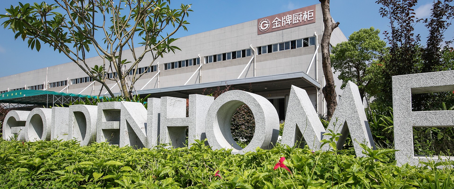 彩名堂(中国区)官方网站入口