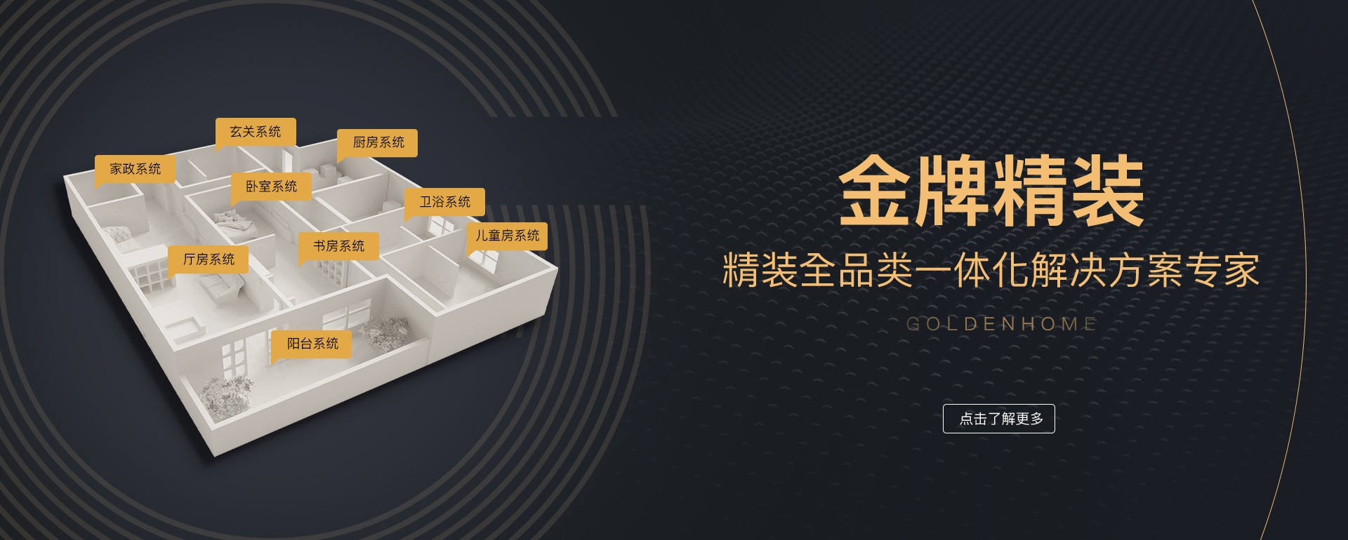 彩名堂(中国区)官方网站入口