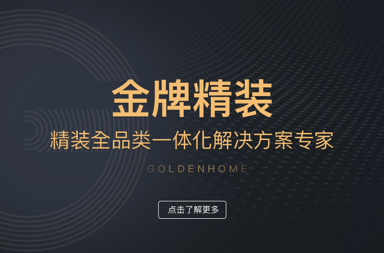 彩名堂(中国区)官方网站入口