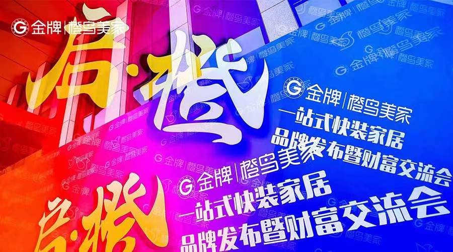 彩名堂(中国区)官方网站入口