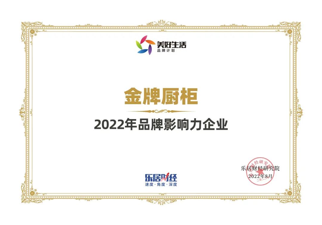 彩名堂(中国区)官方网站入口