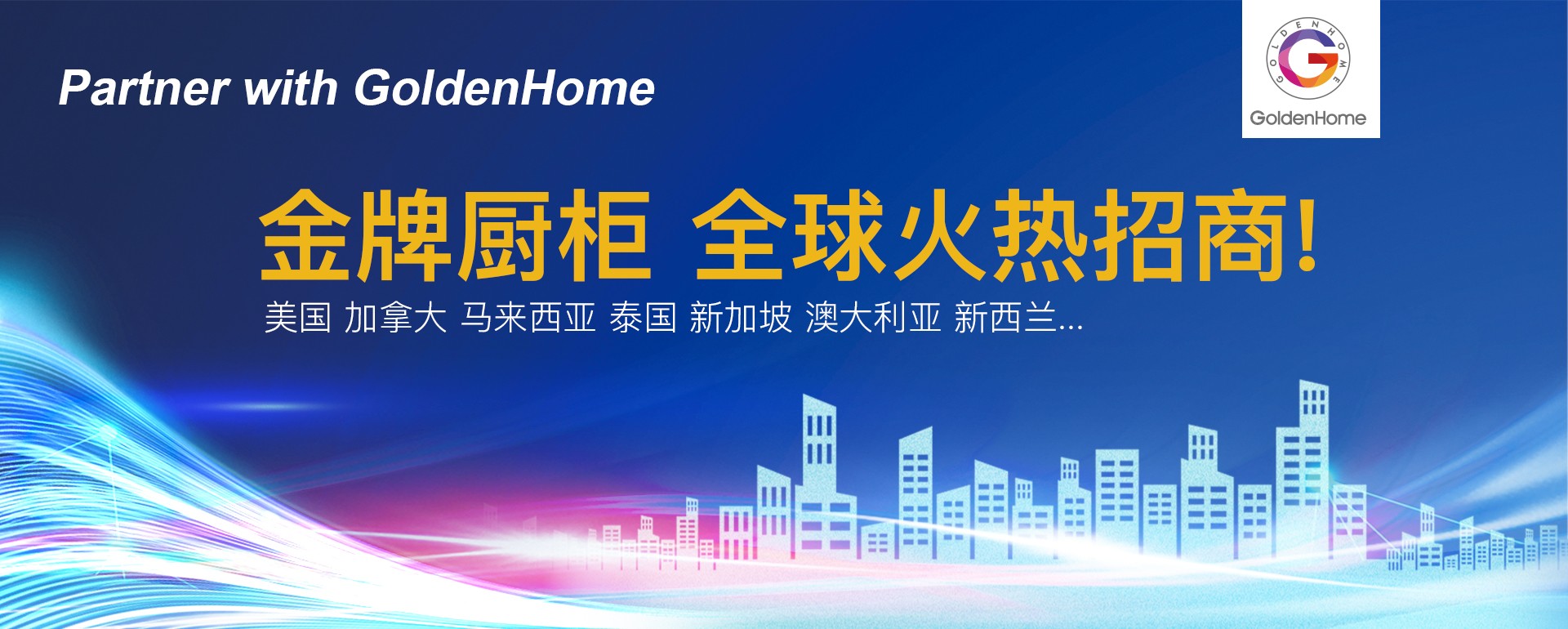 彩名堂(中国区)官方网站入口