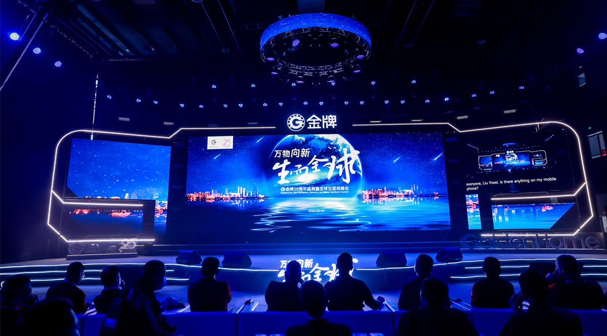 彩名堂(中国区)官方网站入口