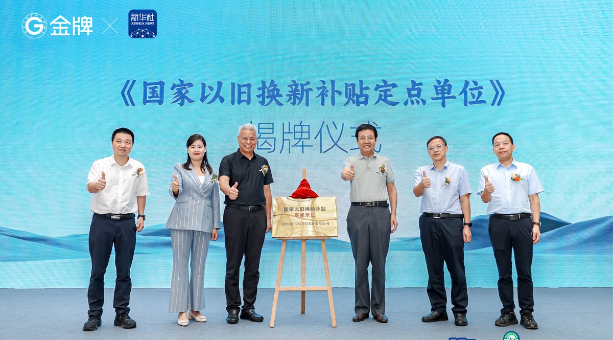 彩名堂(中国区)官方网站入口