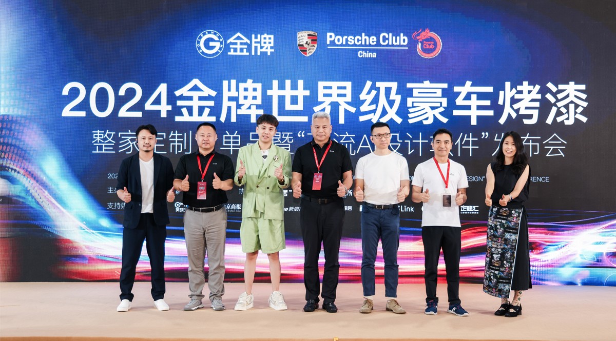 彩名堂(中国区)官方网站入口