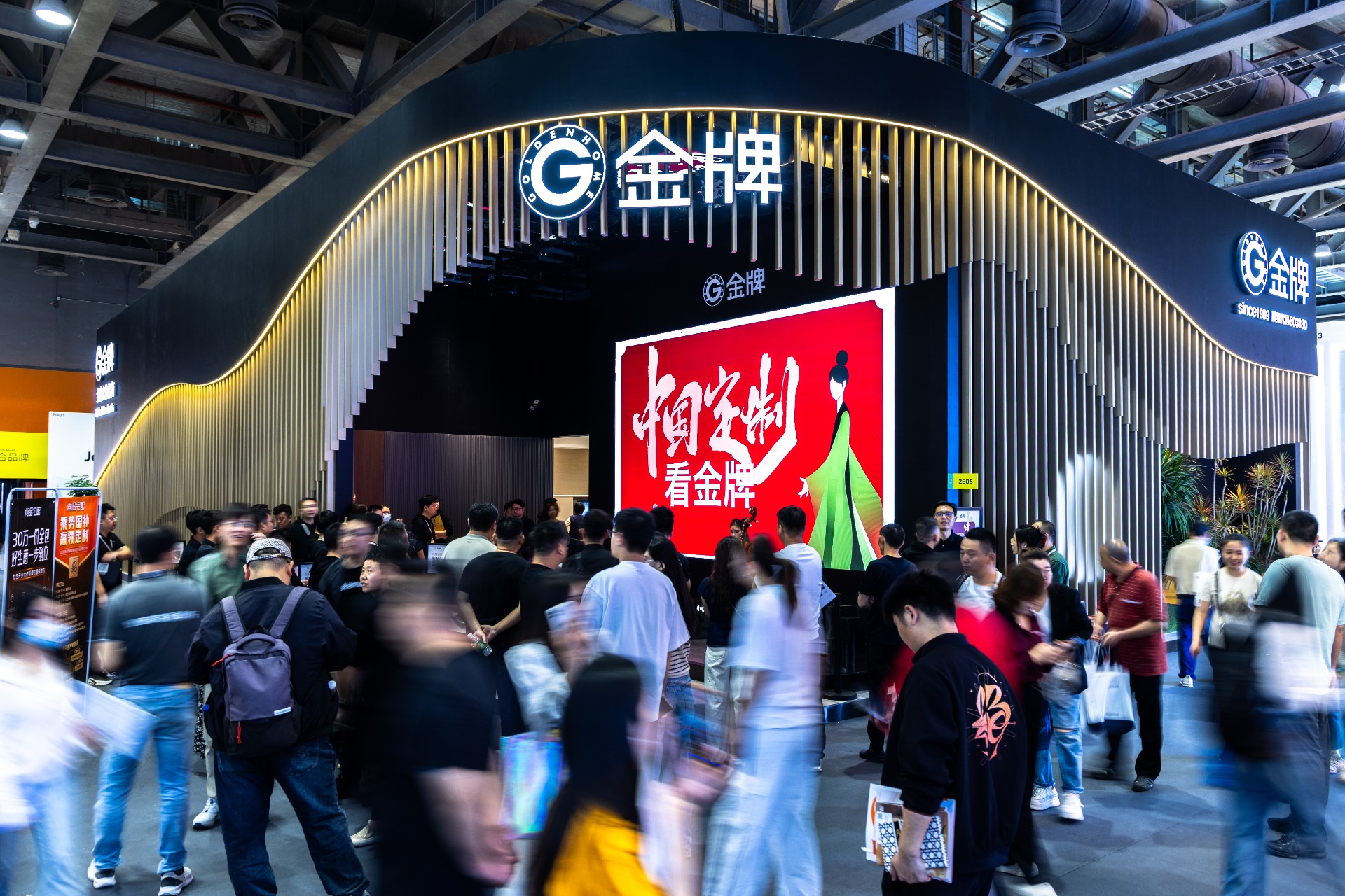 彩名堂(中国区)官方网站入口