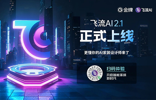 彩名堂(中国区)官方网站入口