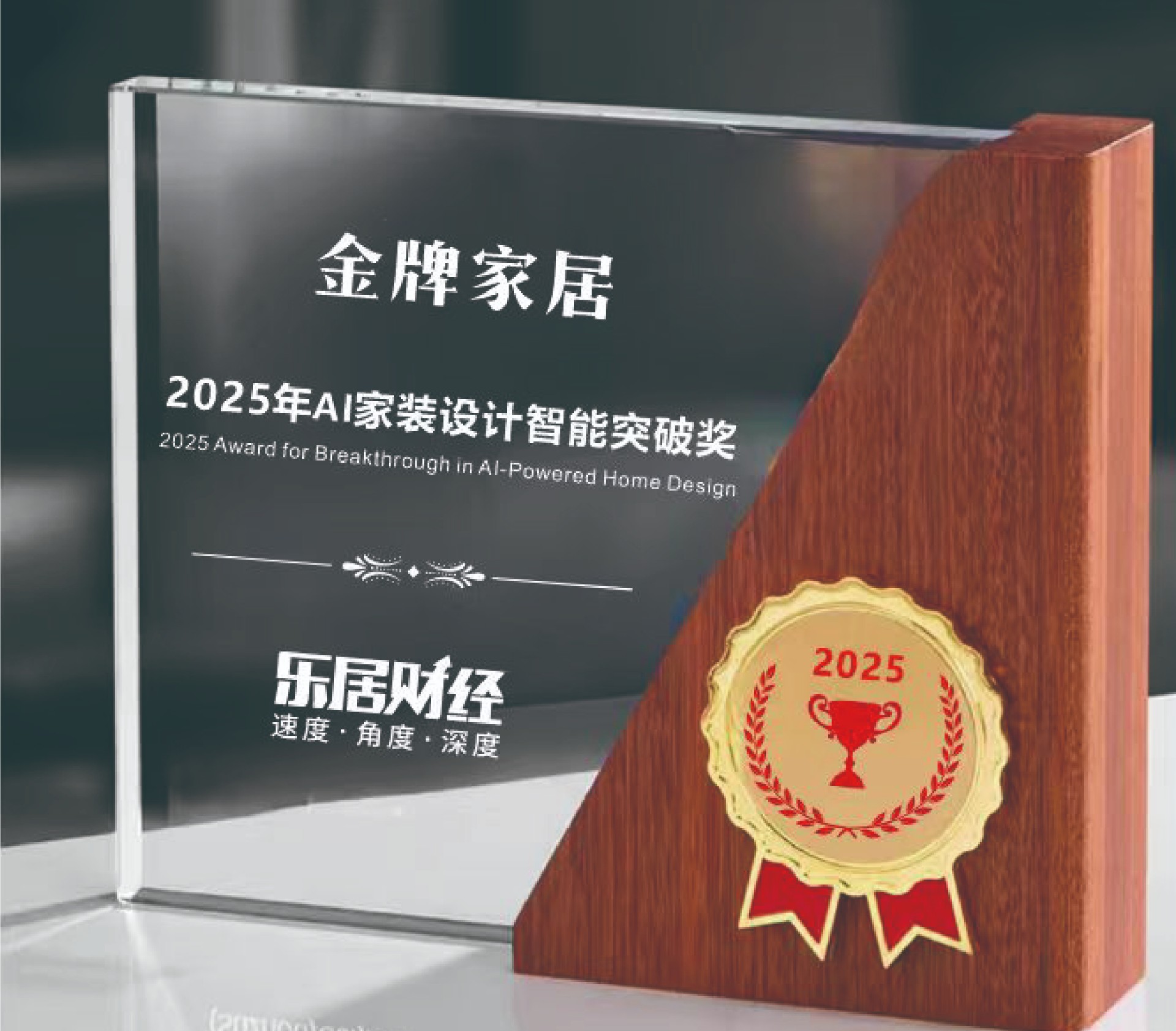 彩名堂(中国区)官方网站入口