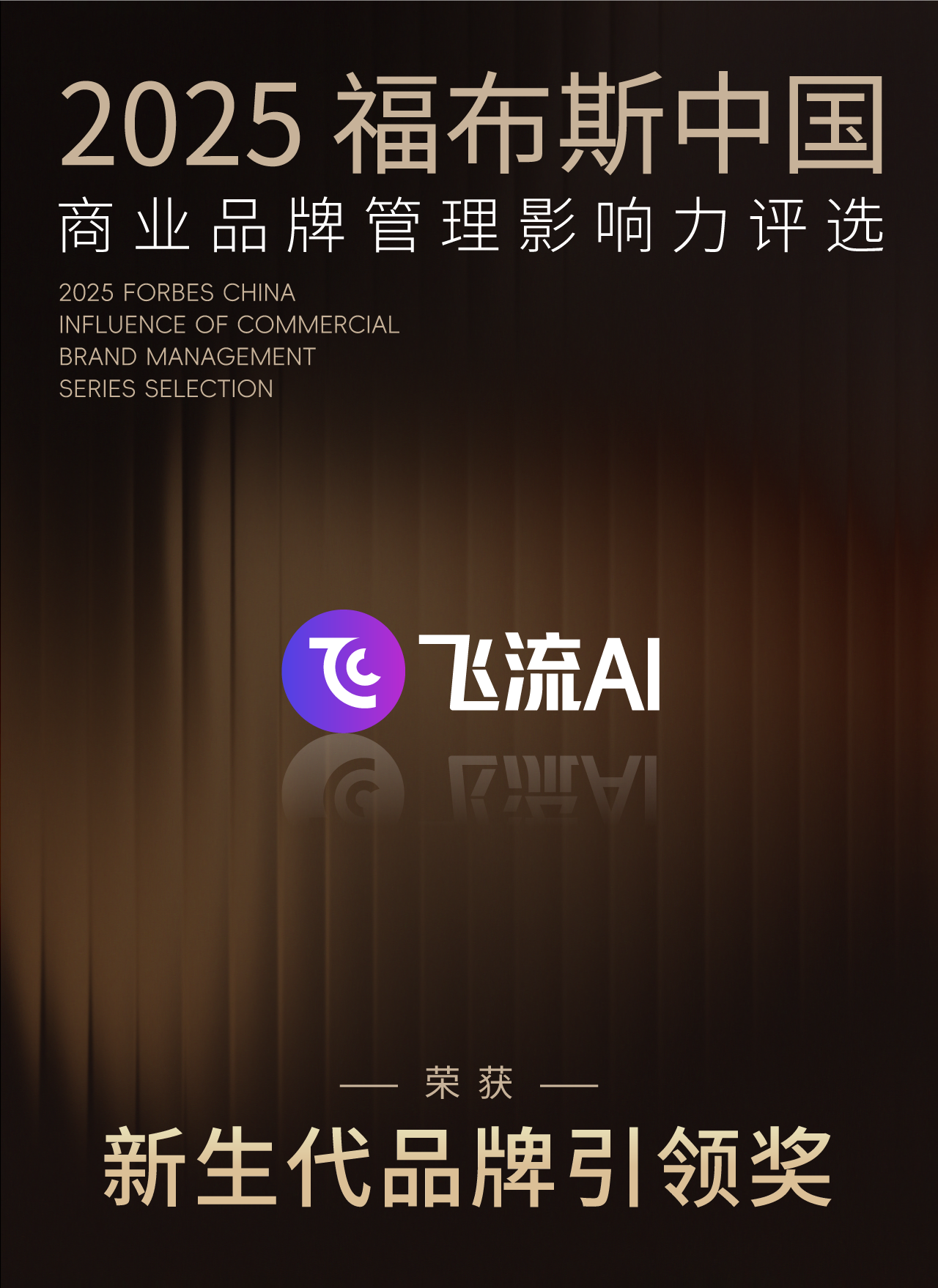 彩名堂(中国区)官方网站入口